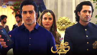 Ishq Hai 2nd Last Episode Best Scene  Danish Taimoor U0026 Minal Khan  Presented By Express Power