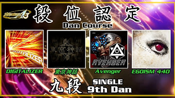 [DDR A3] Single 九段 (9th Dan)