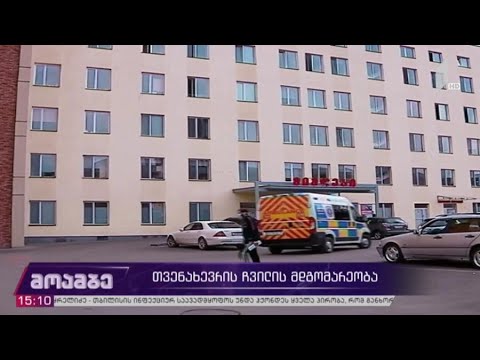 თვენახევრის ჩვილის მდგომარეობა