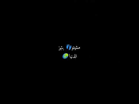 حالات واتس اب كوباية لاتيه ده حبيبي اسم الله عليه عصام صاصا 1