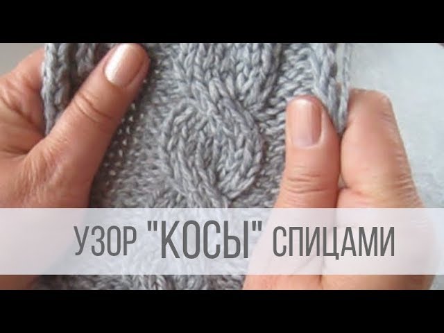 61 женский свитер оверсайз спицами — с ОПИСАНИЕМ