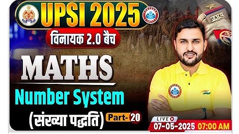 UPSI Maths Classes 2025 | Number System #20 | UPSI Maths By Rahul Sir #upsi #rwapremium #maths