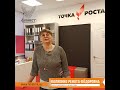 Отзыв директора МАОУ средняя Школа № 2 Верхняя Салда