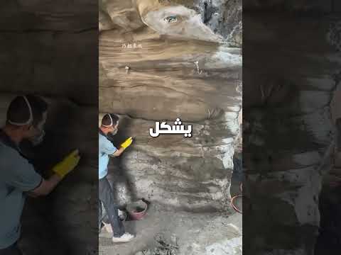راجل يصنع كهف اسمنت جوة شقة