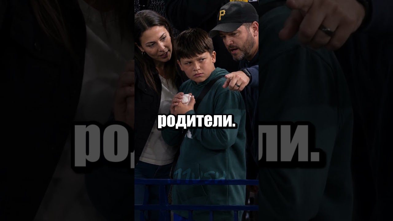 Мяч я не отдам... 😐