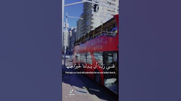 اللهم اجعل القرآن الكريم ربيع قلوبنا ونور أبصارنا