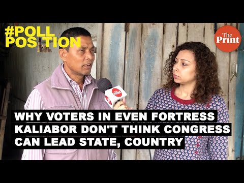 Why voters in even Fortress Kaliabor don't think Congress can lead state, country