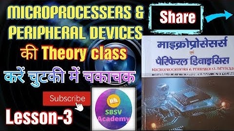 microprocessers and peripheral devices (MPD) lecture|| instruction timing and cycles||