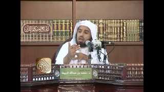 تفسير سورة الأعراف من الآية 31 إلى الآية 41 | د. محمد بن عبد الله الربيعة