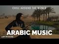 Tranquil Nights Immerse In Peaceful Arabic Melodies ليالي هادئة انغمس في الألحان العربية الهادئة 