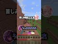 ぶりっこAIにT氏の話を信じるなの歌詞話したらどうなるか検証してみた #マイクラ #マインクラフト