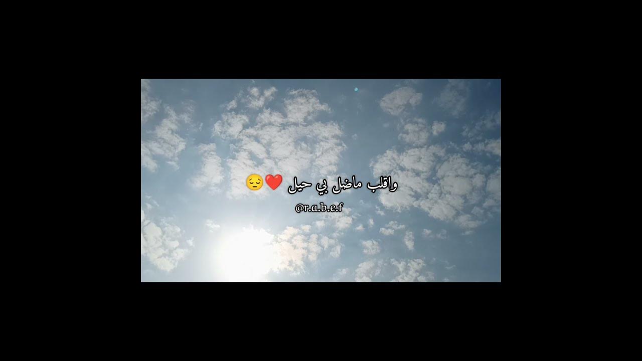 ياس خضر ( هم رجع قلبي يحنه ) #ياس_خضر