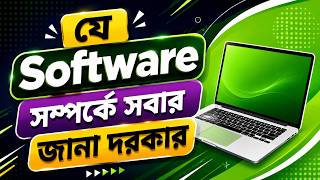 যে Software  সম্পর্কে সবার জানা দরকার | Turbotop Full Setup | @robiadsexpert screenshot 3