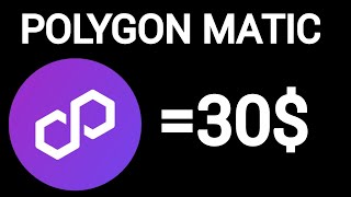 Polygon Matic, монета которая обязательно у тебя должна быть. Большой рост на бычке в 2025 году