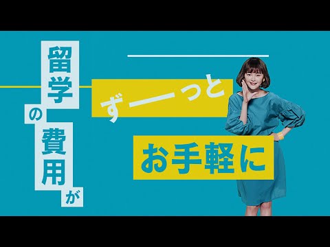 玉城ティナ スマ留 CM スチル画像。CM動画を再生できます。 玉城ティナ スマ留 CM スチル画像。CM動画を再生できます。