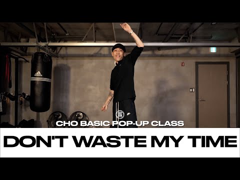 CHO BASIC POP-UP CLASS  | Usher - Don't Waste My Time ft. Ella Mai | @justjerkacademy