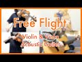 【弾いてみた】Free Flight / 澁谷かのん(cv. 伊達さゆり) ラブライブ!スーパースター!!︎ 【Violin &amp; Viola &amp; Agt】