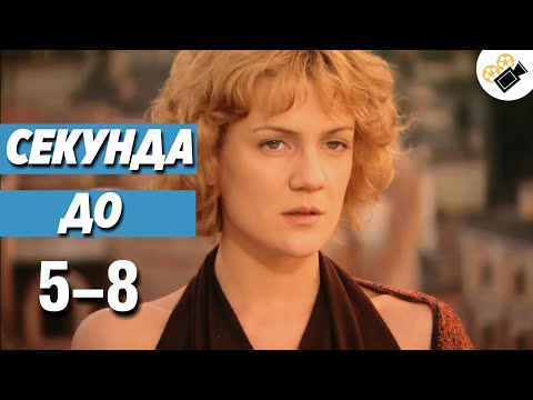 ОЧЕНЬ КЛАССНЫЙ ФИЛЬМ! \