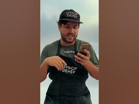 Школа шаурмы. Переходи в комментарии📌 #сеньорденер #шаурма #шаурмист # ...