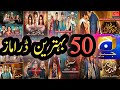 Geo 50 best dramasoldpakistani dramas  dramas