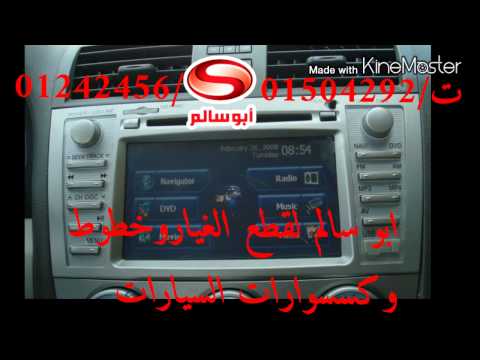 ابو سالم لقطع غيار السيارات