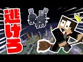 超怖い怪物がいるホグワーツから魔法を使って脱出しろ ハリーポッター マインクラフト まいくら 超怖い怪物がいるホグワーツから魔法を使って脱出しろ ハリーポッター マインクラフト まいくら
