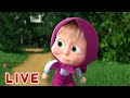 🔴 ПРЯМОЙ ЭФИР! LIVE Маша и Медведь 👱♀️🐻 Чем дальше в лес... 👻🌳