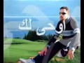 ابوس روحك