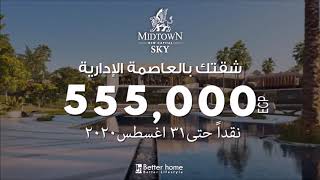 Midtown Sky New Capital