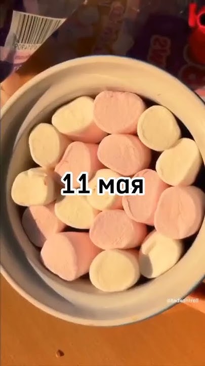 Редкие дни рождения - YouTube