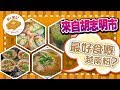 [窮L遊記·香港篇] #31 錦麗 ｜來自胡志明市 最好食嘅越南粉？