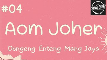 AOM JOHER 04, Dongeng Enteng Mang Jaya, Carita Sunda @MangJayaOfficial