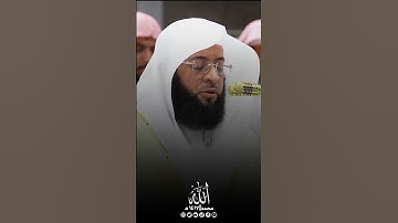 تلاوة مرئية الشيخ بدر التركي #بدرالتركي #قرآن #اكسبلور #قرآن #حالات_واتس #quran #تلاه_خاشعة