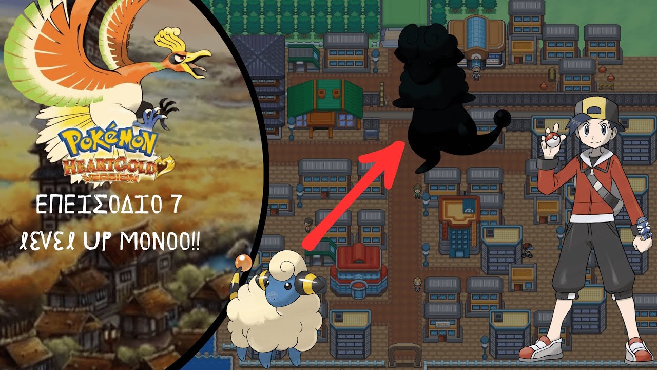 🎬 Pokémon Heart Gold | Επεισόδιο 7 :ΕΧΟΥΜΕ  ΕΞΕΛΙΞΕΙΣ!! #gaming #pokemon #nds