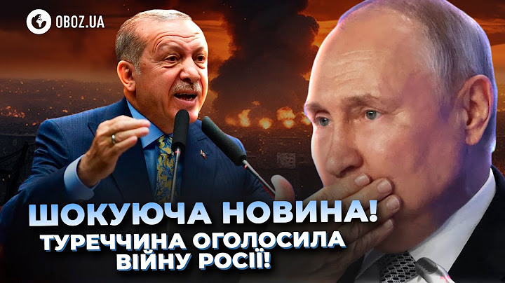 🔥ТУРЕЧЧИНА ПІШЛА ВІЙНОЮ ПРОТИ ПУТІНА! Це кінець ДИКТАТУРИ!  | OBOZ.UA