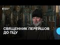 Вийшов з-під московського підпорядкування