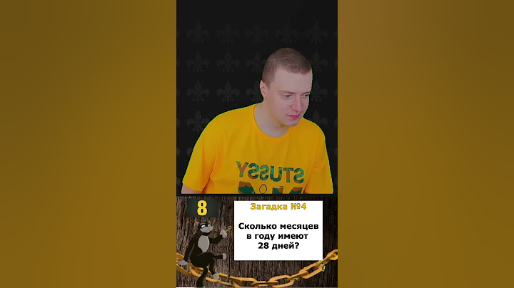 Напиши ответ в комментарий! (Если конечно знаешь😉) #shorts