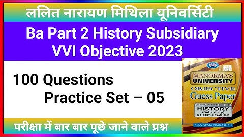 Ba Part 2 History Subsidiary VVI Objective 2023 | Manorama Part 2 History Subsidiary VVI Questions