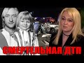 Срочно! Александр Плющенко разбился в ДТП