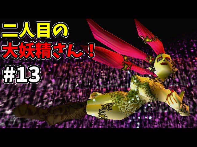 リーガ セルタ 2001-2004 3rd用 sddefault.jpg
