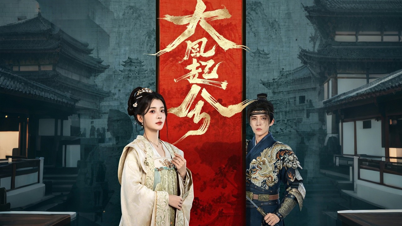 替姐复仇：双生姐妹的禁忌之恋