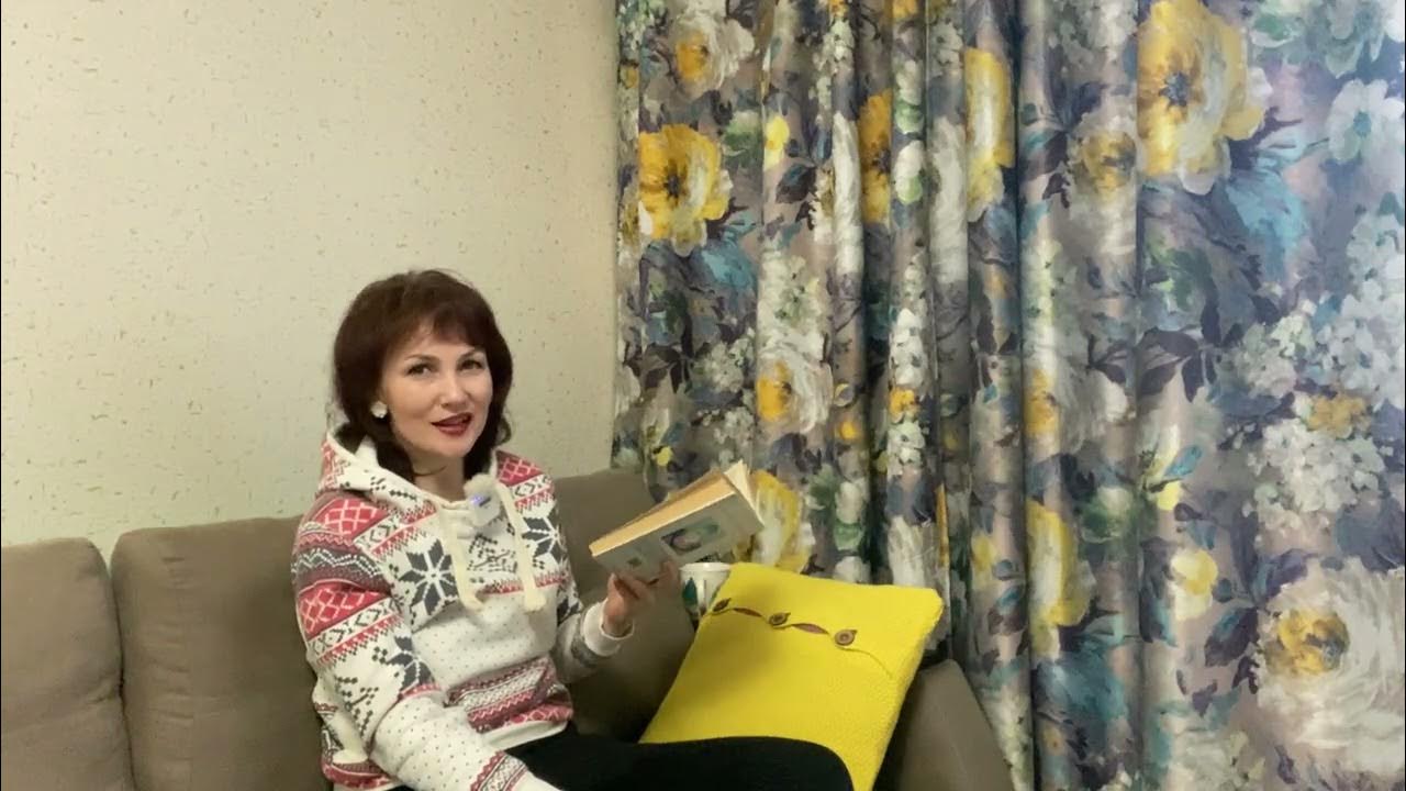 Гурджиев - 20. Читаем и обсуждаем «В поисках Чудесного» - YouTube