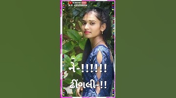 Sandip rathva||New Timli status video 2025||Gujarat Timli status||#status #shortvideo #newtimli2025