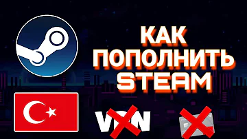 🔥КАК ПОПОЛНИТЬ ТУРЕЦКИЙ STEAM БЕЗ VPN И ТУРЕЦКОЙ КАРТЫ!!!🔥|STEAM