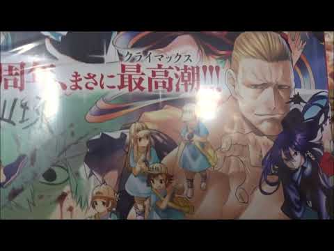 月刊少年シリウス 2020年11月号「創刊15周年記念」【講談社】