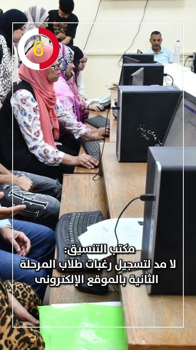  :         
 - نشر قبل 6 ساعة