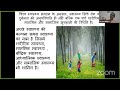 PEFILive 2..0, 17. NAVYOGA HEALING FOR STRESS MANAGEMENT by Yoga Guru Dr. Navdeep Joshi