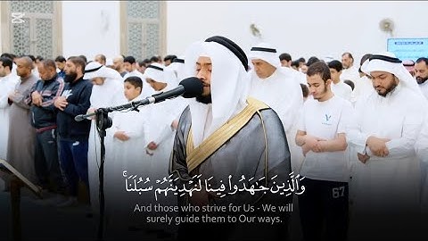 Surah Al Ankabut | Ahmad Al Nufais | English Translation سورة العنكبوت مترجمة | أحمد النفيس