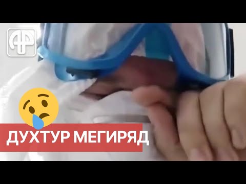 Духтури тоҷик ашк мерезад