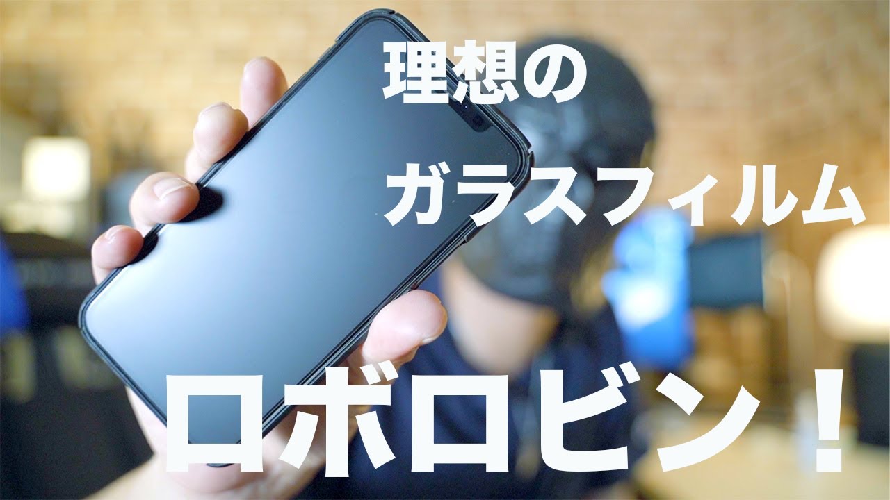 最大81％オフ！ ✨究極の指滑り iPhone 全面保護 アンチグレア ガラスフィルム